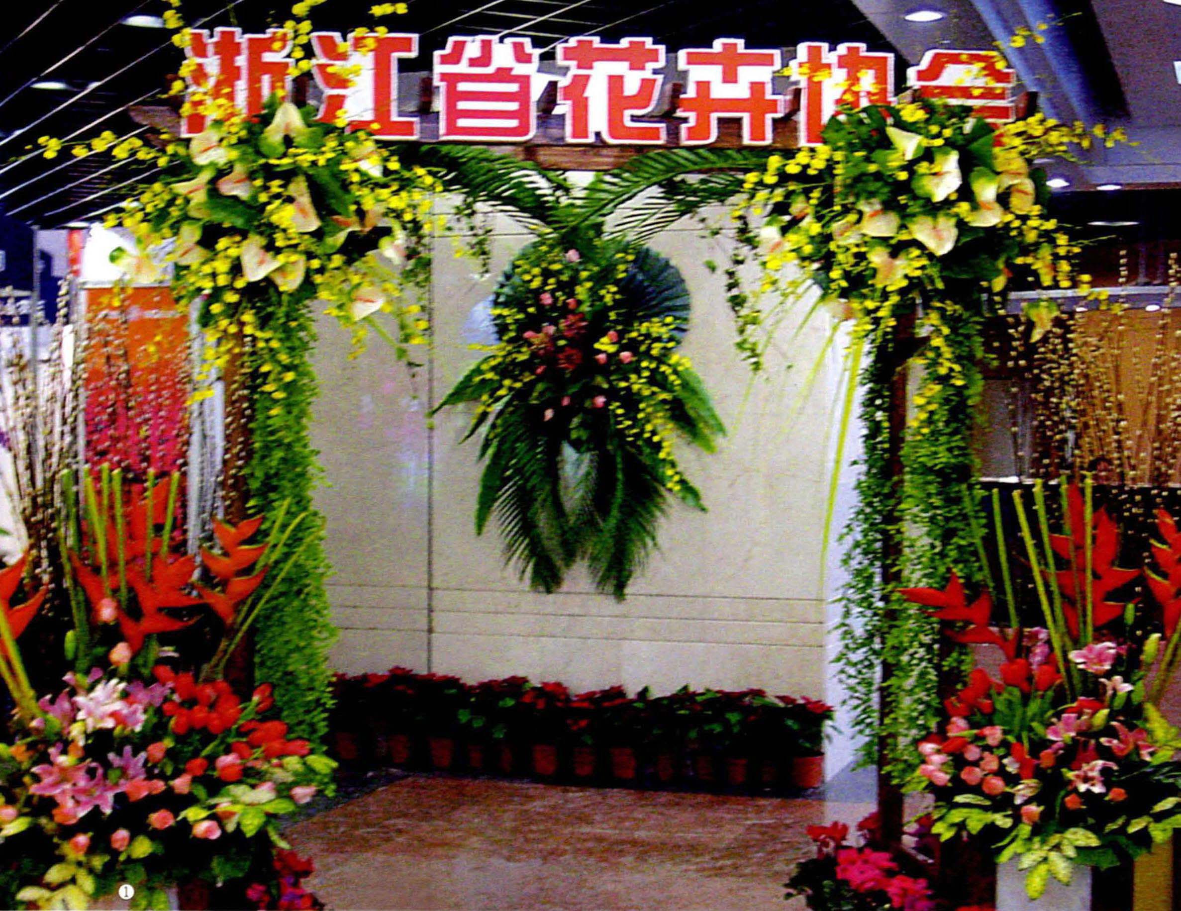 上海优农博览会花卉区入口插花